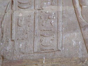 Photo »D05_5261« of the Edfu-Project.