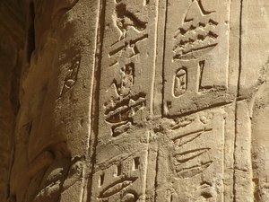 Photo »D05_6090« of the Edfu-Project.