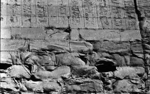 Photo »43« of the Edfu-Project.