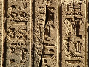 Photo »D05_0503« aus dem Edfu-Projekt.