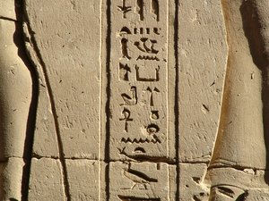 Photo »D05_0816« aus dem Edfu-Projekt.