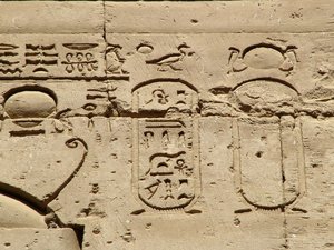 Photo »D05_1440« aus dem Edfu-Projekt.