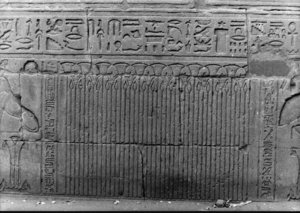 Photo »2011« aus dem Edfu-Projekt.