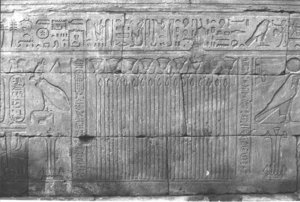 Photo »245« aus dem Edfu-Projekt.