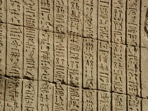 Photo »D03_0439« aus dem Edfu-Projekt.