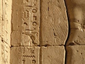 Photo »D05_0330« aus dem Edfu-Projekt.