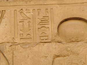 Photo »D05_1864« aus dem Edfu-Projekt.