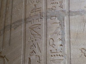 Photo »D05_5818« of the Edfu-Project.