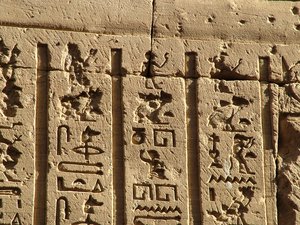 Photo »D05_0432« aus dem Edfu-Projekt.