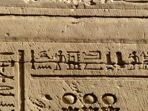 Photo »D05_0551« aus dem Edfu-Projekt.