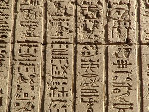 Photo »D05_0661« aus dem Edfu-Projekt.