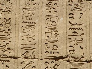 Photo »D05_1457« aus dem Edfu-Projekt.