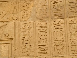 Photo »D05_2074« aus dem Edfu-Projekt.