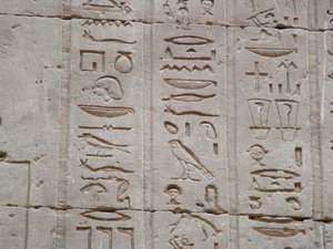 Photo »D05_3526« aus dem Edfu-Projekt.