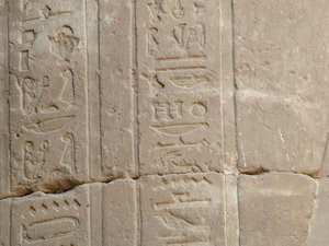 Photo »D05_4964« of the Edfu-Project.