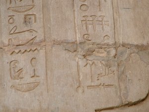 Photo »D05_5741« of the Edfu-Project.