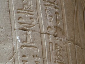 Photo »D05_6934« of the Edfu-Project.