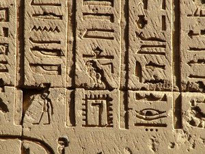Photo »D05_0542« aus dem Edfu-Projekt.