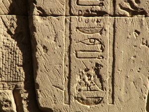 Photo »D05_0580« aus dem Edfu-Projekt.
