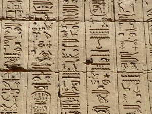 Photo »D05_0932« aus dem Edfu-Projekt.