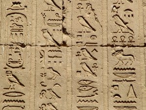 Photo »D05_1298« aus dem Edfu-Projekt.