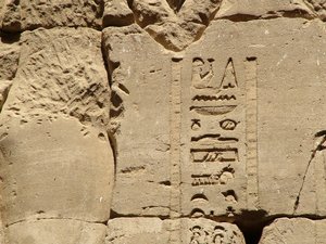 Photo »D05_1345« aus dem Edfu-Projekt.