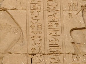 Photo »D05_1791« aus dem Edfu-Projekt.
