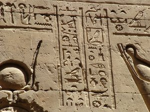 Photo »D05_2236« aus dem Edfu-Projekt.