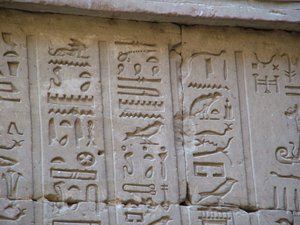 Photo »D05_2410« aus dem Edfu-Projekt.