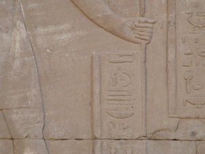 Photo »D05_3989« of the Edfu-Project.