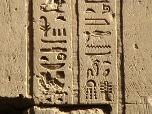 Photo »D05_0566« aus dem Edfu-Projekt.