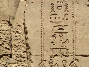 Photo »D05_1451« aus dem Edfu-Projekt.