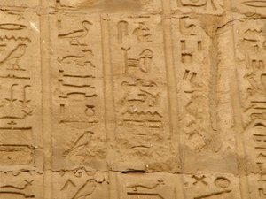 Photo »D05_1855« aus dem Edfu-Projekt.