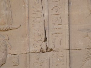 Photo »D05_3969« of the Edfu-Project.