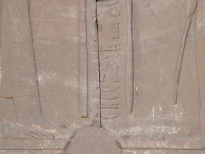 Photo »D05_3980« of the Edfu-Project.