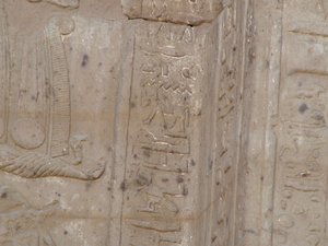 Photo »D05_4161« of the Edfu-Project.