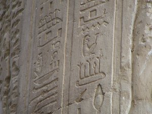 Photo »D05_6978« of the Edfu-Project.