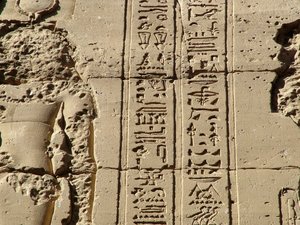 Photo »D05_1125« aus dem Edfu-Projekt.