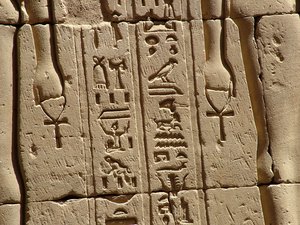 Photo »D05_2189« aus dem Edfu-Projekt.