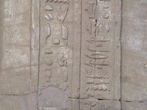 Photo »D05_4204« of the Edfu-Project.