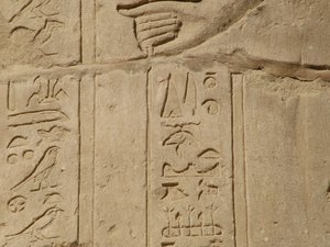 Photo »D05_5878« of the Edfu-Project.