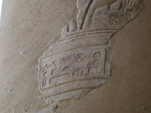 Photo »D05_6265« of the Edfu-Project.