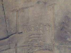 Photo »D05_7218« of the Edfu-Project.