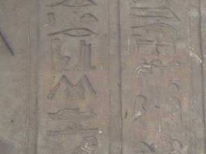 Photo »D05_7313« of the Edfu-Project.