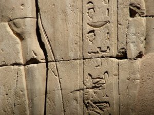 Photo »D05_1607« aus dem Edfu-Projekt.