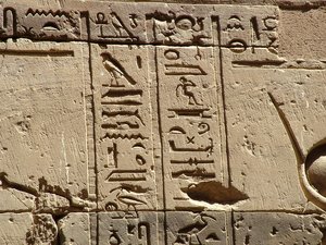 Photo »D05_2306« aus dem Edfu-Projekt.