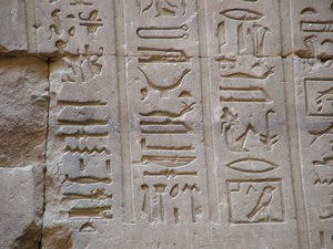 Photo »D05_2409« aus dem Edfu-Projekt.