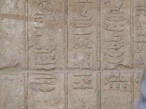 Photo »D05_5511« of the Edfu-Project.