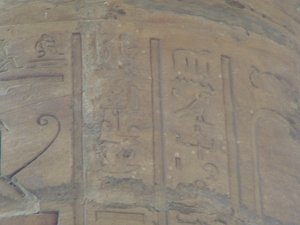 Photo »D05_5826« of the Edfu-Project.
