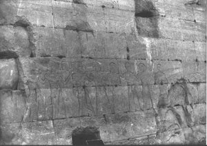 Photo »2451« of the Edfu-Project.